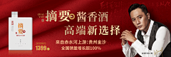 双享采集到酒