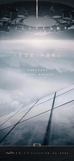 LWL0hufC采集到品牌