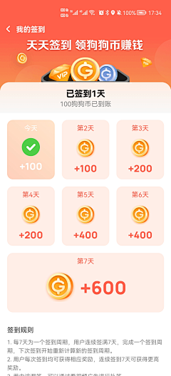 湖西路16号采集到手机上