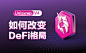 区块链 运营 banner