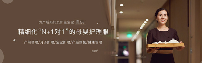 禧月湾月子中心(观澜湖高尔夫店)电话,地...