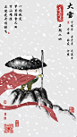 24节气——大雪