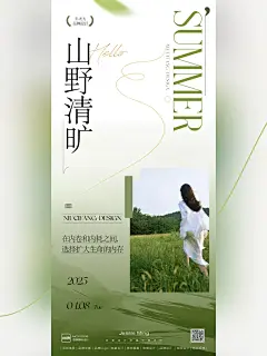 InAward ｜做自然里的“草台班子” - 小红书