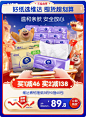 维达官方旗舰店