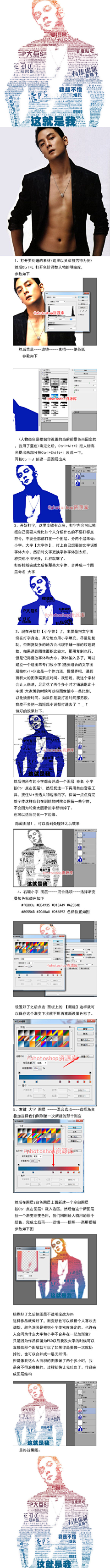 始与终采集到教程