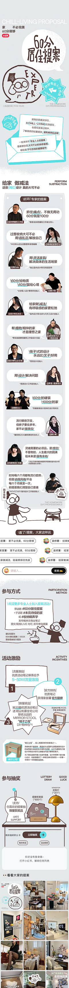某某某某丞采集到素材