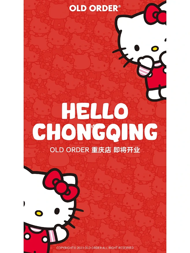 OLD ORDER来了！4m高巨鞋砸进时...
