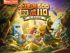 伊莉莎没有白采集到海报