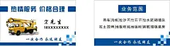 挖掘机名片  - 源文件下载【酷图网】挖掘机名片,挖掘机,吕鹏亮,挖机名片,名片设计,