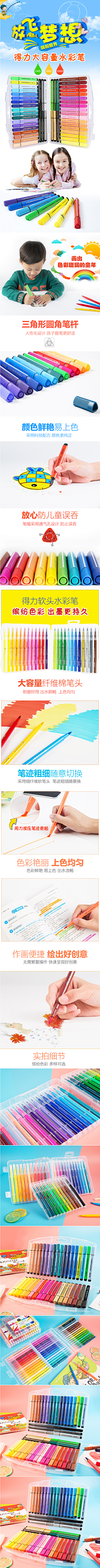 琴时明月采集到笔详情