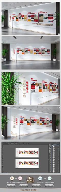 玻璃文化墙设计制作_价格 - 500强公司案例-花瓣网