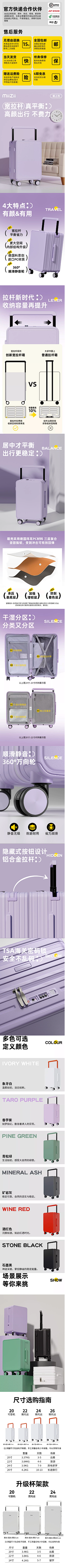 哈哈gui采集到行李箱