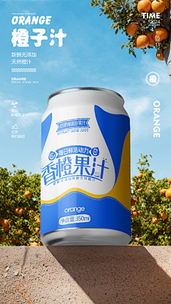 蓝问号-周伟采集到平面美工-C4D-人工智能-咨询课程+V18308786584