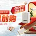 林内暖通旗舰店