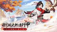 【已开奖】分享《异界深渊：大灵王》删测开启，参与抽实物大礼
