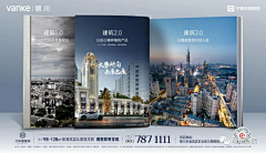 en咔采集到地产—对比图