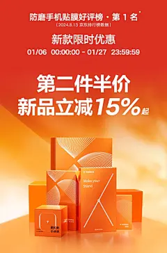 海报 图拉斯【新款冰瓷膜】适用于华为mate60pro手机膜mate60Pro+钢化膜RS软膜全包覆盖无黑边保护膜超顺滑 【单片精装】新品第二件半价 华为 Mate 60 Pro/Pro+/RS 通用【图片 价格 品牌 报价】-京东