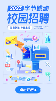 玨玨玨玨Gd采集到动态海报