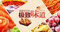 淘宝网 - 淘！我喜欢