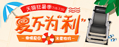 路尽短歌行采集到我的作品