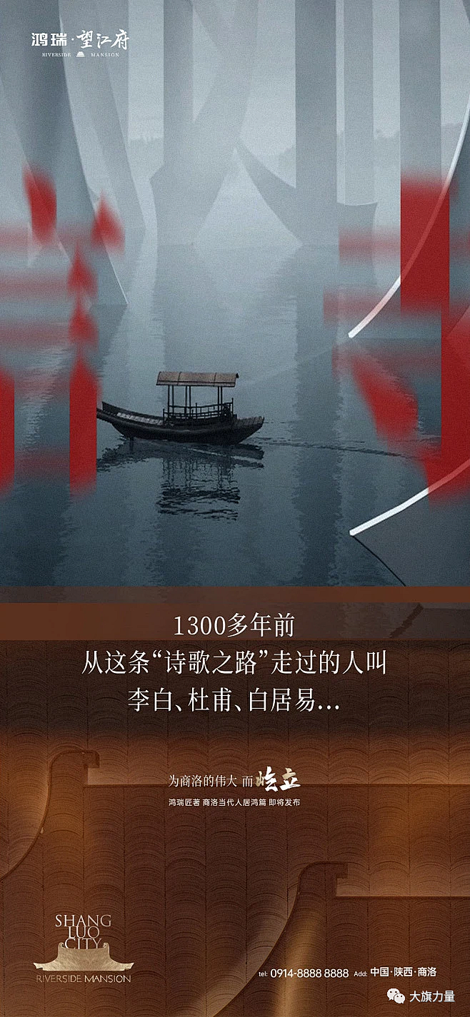 分享·2022“融创·望江府”平面稿精选...