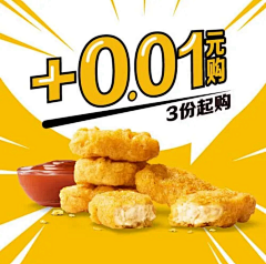 Waylan5采集到海报