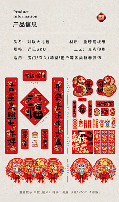嘿呀牙采集到对那个联