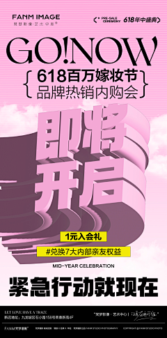 愛睡覺的乾飯人采集到婚纱活动