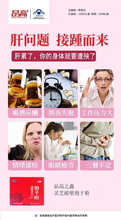 ╰向日葵沒了太陽如何微笑采集到保健品