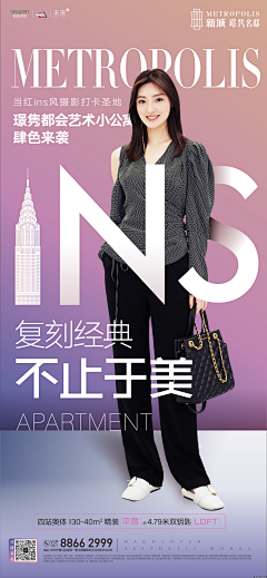 Adeline艾德琳采集到夏至