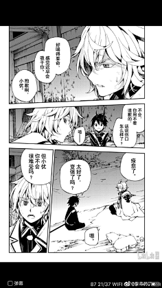 com米优超话 啊啊啊这几幕太有爱了 米迦实力互妻 小优脸又