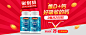 首页-汤臣倍健佰健专卖店-天猫Tmall.com