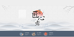 多多洛^^采集到中国风
