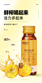 【福东海滋补品】福东海 刺梨原浆600ml 贵州特产刺梨汁 刺梨原液 原浆原汁配料干净果干高维C（50ml*12瓶）【行情 报价 价格 评测】-京东