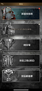 The Walking Dead: Survivors-游戏截图-GAMEUI.NET-游戏UI/UX学习、交流、分享平台