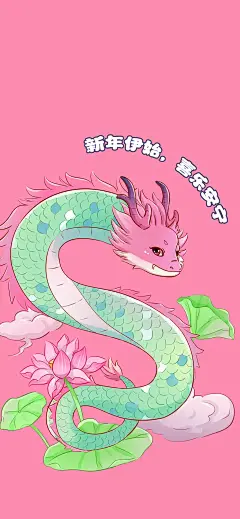 简约龙年壁纸背景设计