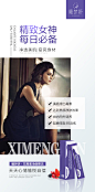 排毒减肥瘦身XMY-138