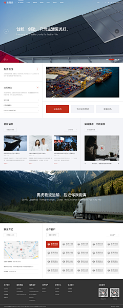 臭鱼烂虾W采集到web/网页