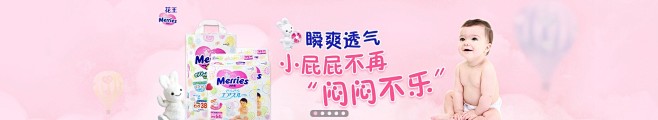 蜜芽-母婴限时特卖商城-进口奶粉,纸尿裤...