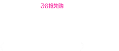 止絮采集到字体排版设计