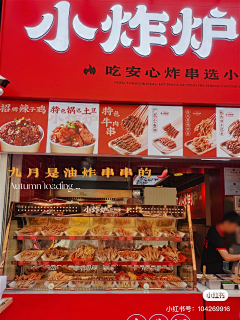 解脱不是洒脱采集到Depp design_门店视觉