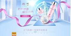 JovKyuu采集到banner
