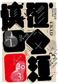 1haochangyong采集到参考