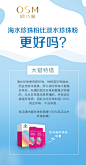 欧诗漫微商的微博_微博
