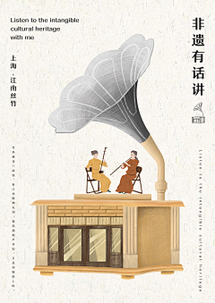 yanmoly采集到海报设计