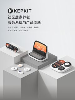 咖啡与可乐采集到品牌全案