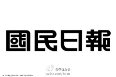 周笑笑采集到LBK字体设计资料