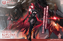飞行魔术师采集到碧蓝航线