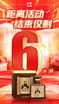 W-倒计时159