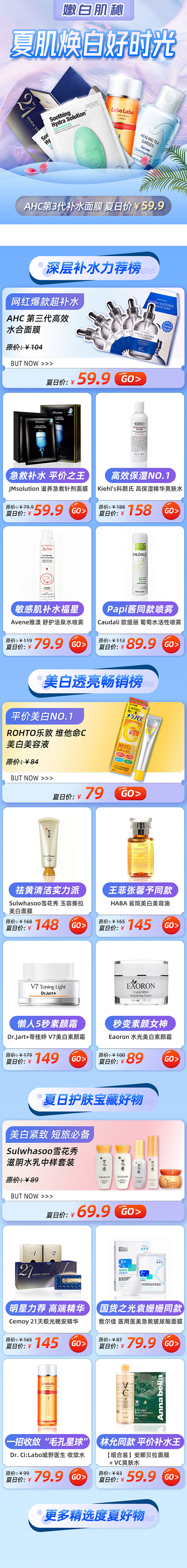 专题